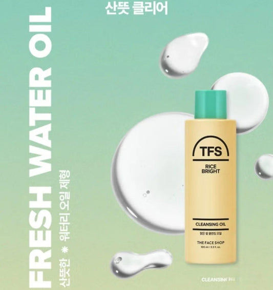 Aceite Limpiador Iluminador de Arroz The Face Shop