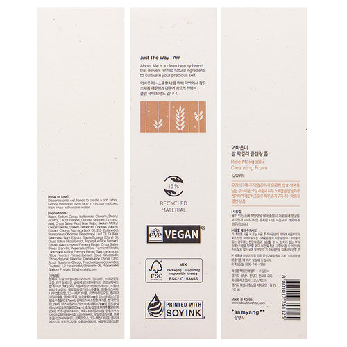 About Me Rice Makgeolli Cleansing Foam