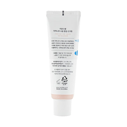 Round Lab Birch Juice Moisturizing Tone-Up Sunscreen